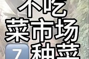 基德：在上一场与詹姆斯相撞后欧文臀部有挫伤 今天仍参加了训练